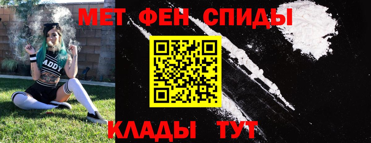 Михайловск  Amphetamine Premium  АМФЕТАМИН  Вход с VPN 