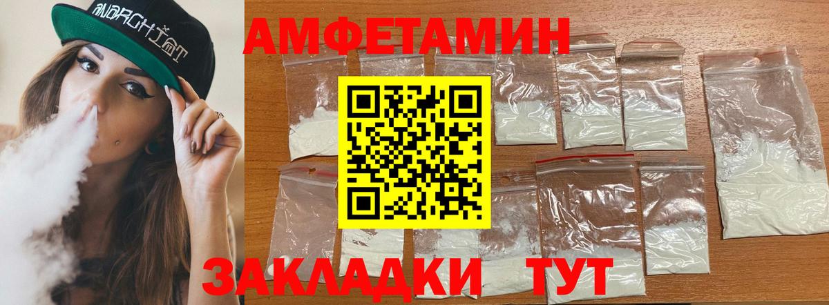 Альфа ПВП Михайловск