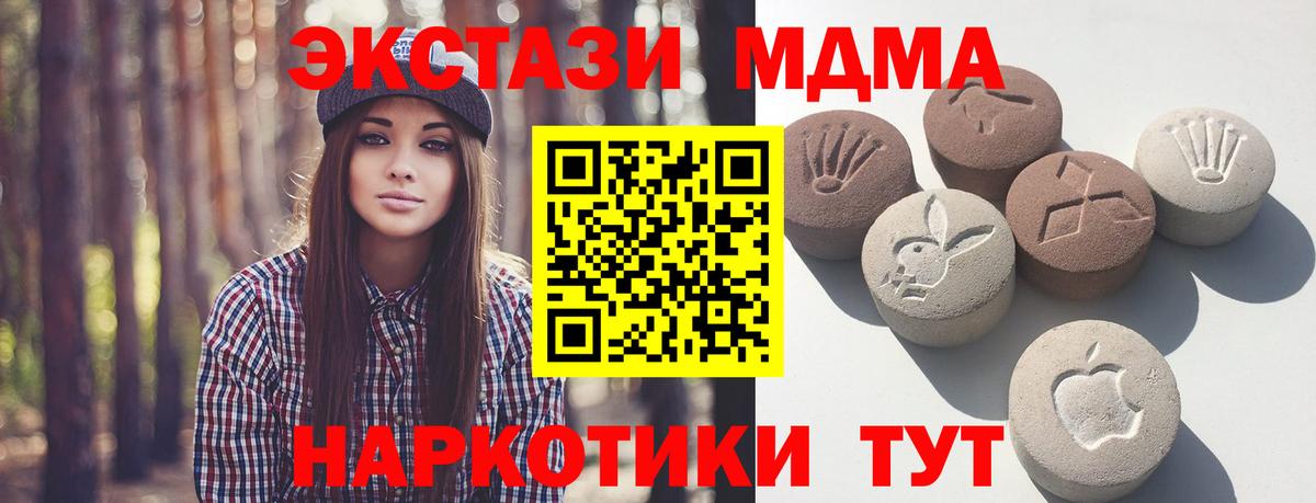 COCAIN  ГАШ  Каннабис  ГАШ  Михайловск  Меф   Вход с VPN 