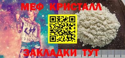 прущие грибы Гусиноозёрск