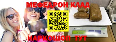 ALPHA-PVP Гусь-Хрустальный