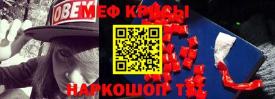 ALPHA-PVP Гусь-Хрустальный