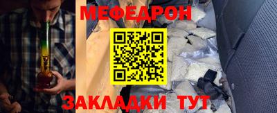 прущие грибы Гусиноозёрск