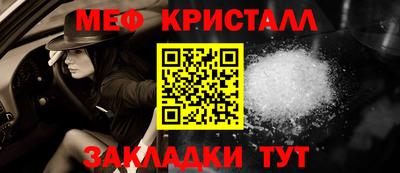 прущие грибы Гусиноозёрск