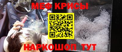 ALPHA-PVP Гусь-Хрустальный