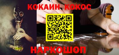 спайс Гусев