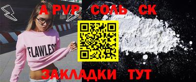 спайс Гусев