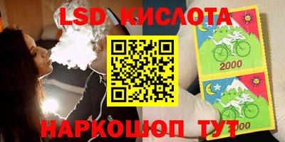 спайс Гусев