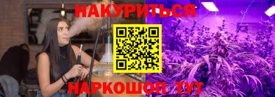 спайс Гусев