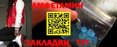 спайс Гусев