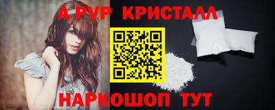 спайс Гусев