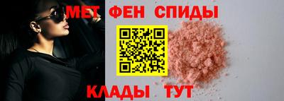 ALPHA-PVP Гусь-Хрустальный
