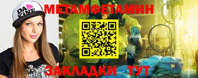 ALPHA-PVP Гусь-Хрустальный