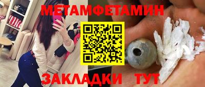 прущие грибы Гусиноозёрск