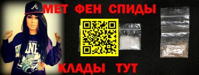 ALPHA-PVP Гусь-Хрустальный