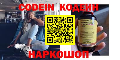 бутик Донской