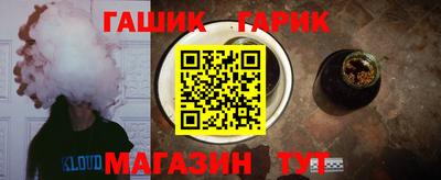 прущие грибы Гусиноозёрск