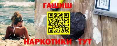 кокаин премиум Донецк