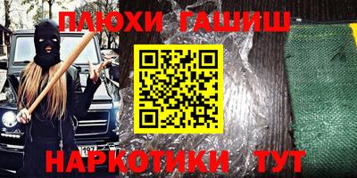 ALPHA-PVP Гусь-Хрустальный