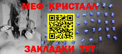 ALPHA-PVP Гусь-Хрустальный