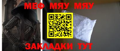 прущие грибы Гусиноозёрск