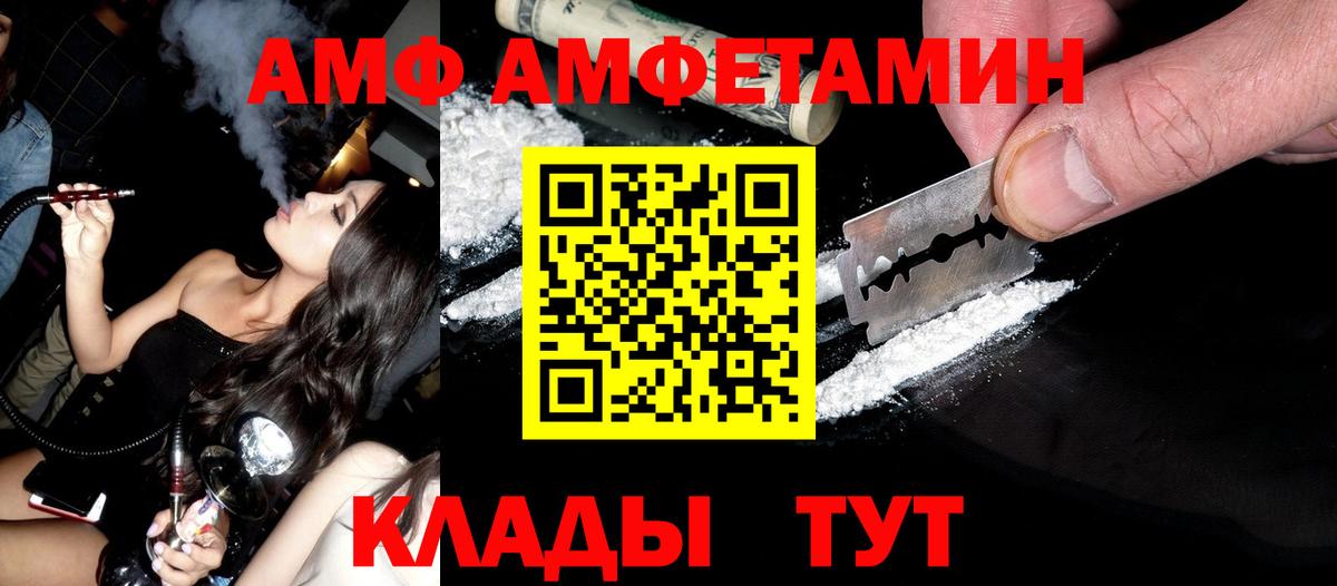Метамфетамин витя Михайловск