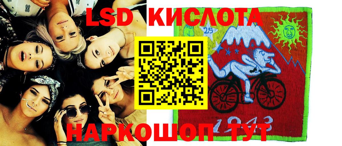 Марки N-bome 1500мкг  Марки N-bome  Михайловск  Вход с VPN 