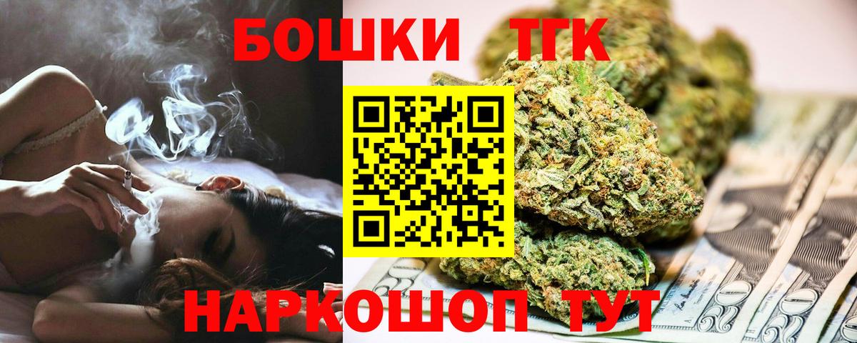 Конопля Amnesia  Канабис планчик  Михайловск  Вход с VPN  МАРИХУАНА гибрид 